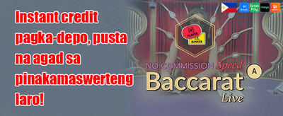 Weekend Cashback Offer